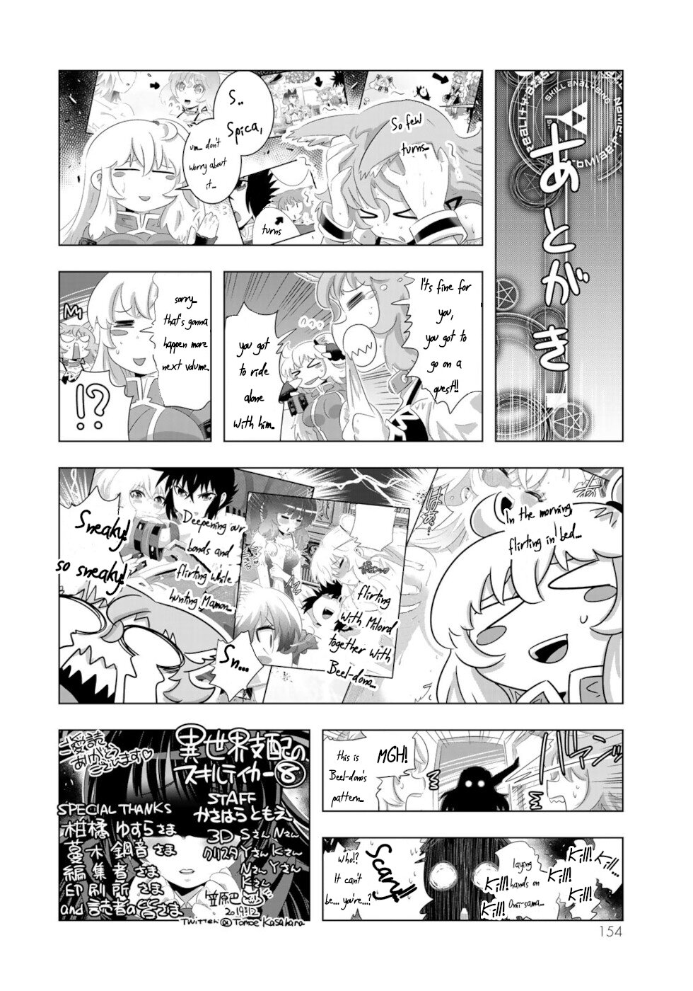 Isekai Shihai no Skill Taker: Zero kara Hajimeru Dorei Harem Chapter 64 page 17 - Chapter 64