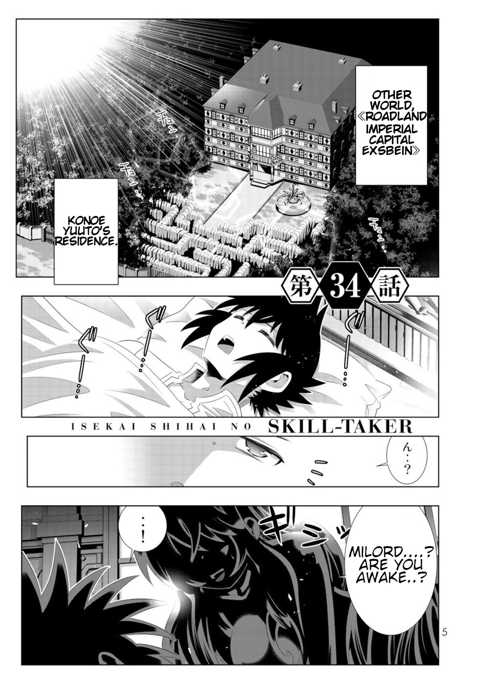Isekai Shihai no Skill Taker: Zero kara Hajimeru Dorei Harem Chapter 65 page 3 - Chapter 65