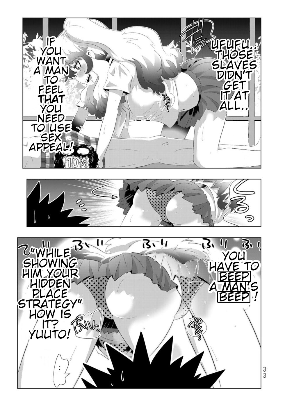 Isekai Shihai no Skill Taker: Zero kara Hajimeru Dorei Harem Chapter 66 page 13 - Chapter 66