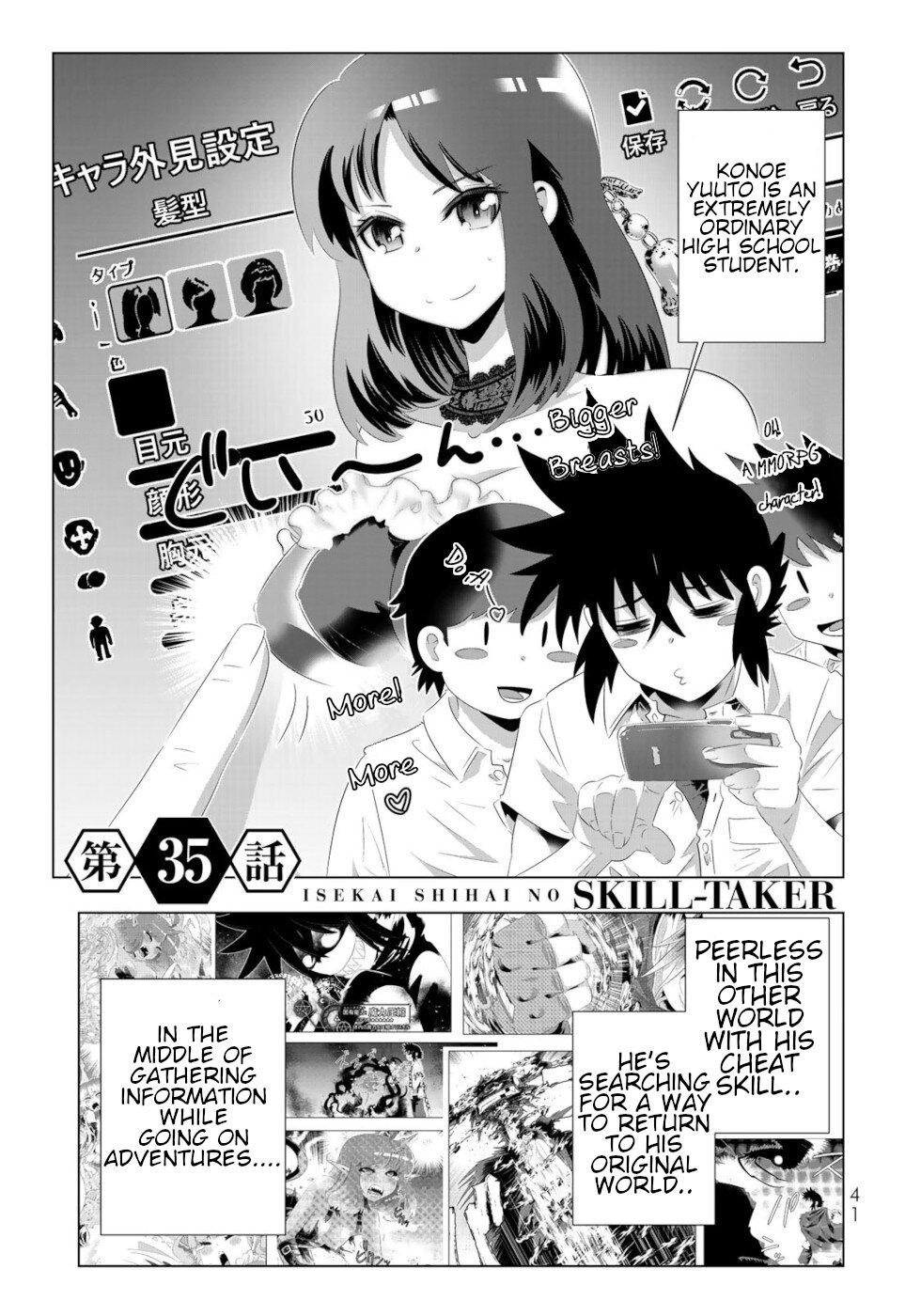 Isekai Shihai no Skill Taker: Zero kara Hajimeru Dorei Harem Chapter 67 page 1 - Chapter 67