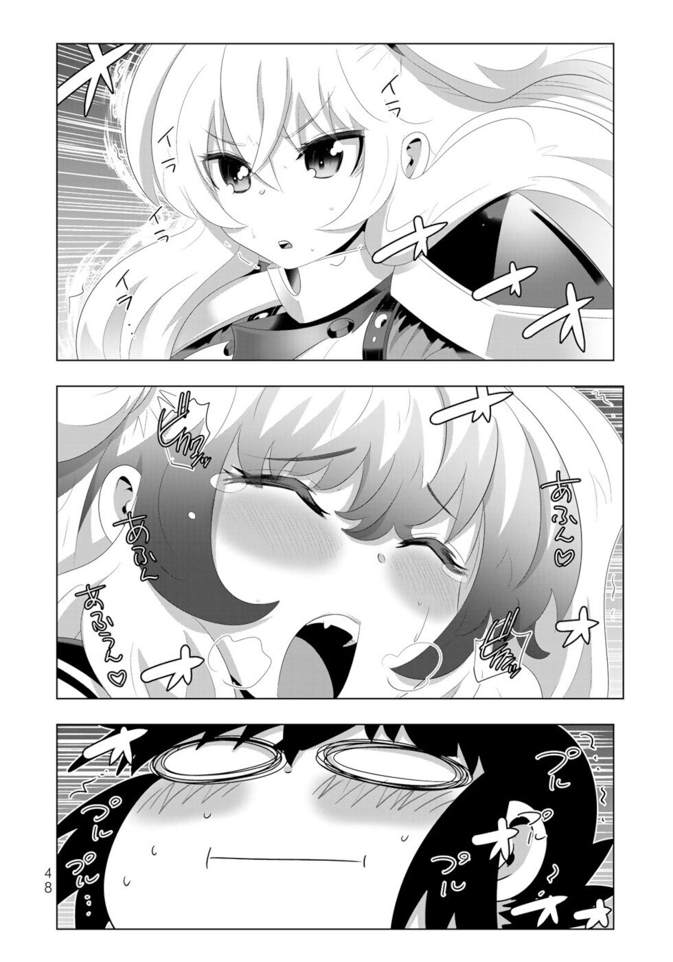 Isekai Shihai no Skill Taker: Zero kara Hajimeru Dorei Harem Chapter 67 page 8 - Chapter 67