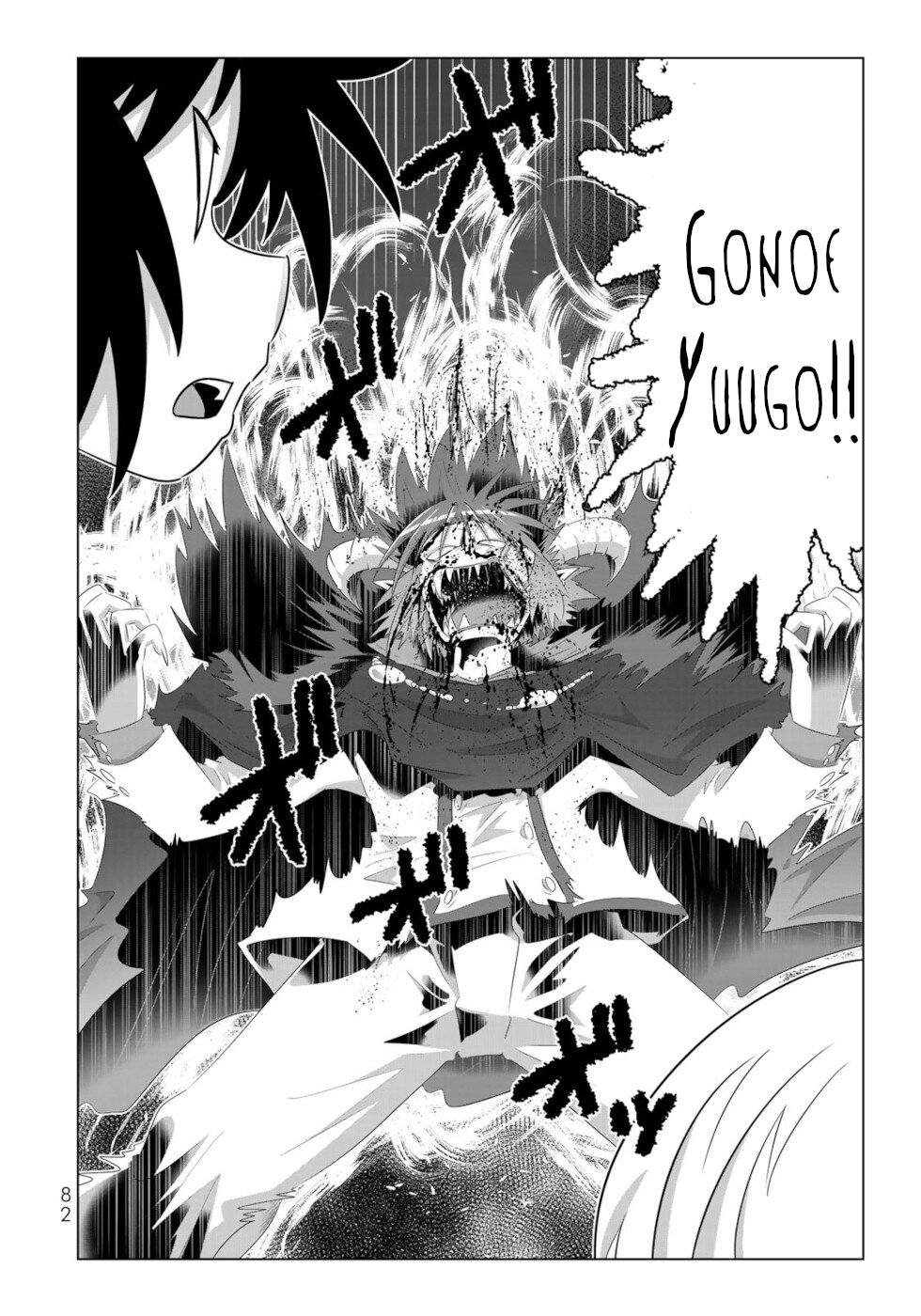 Isekai Shihai no Skill Taker: Zero kara Hajimeru Dorei Harem Chapter 69 page 4 - Chapter 69
