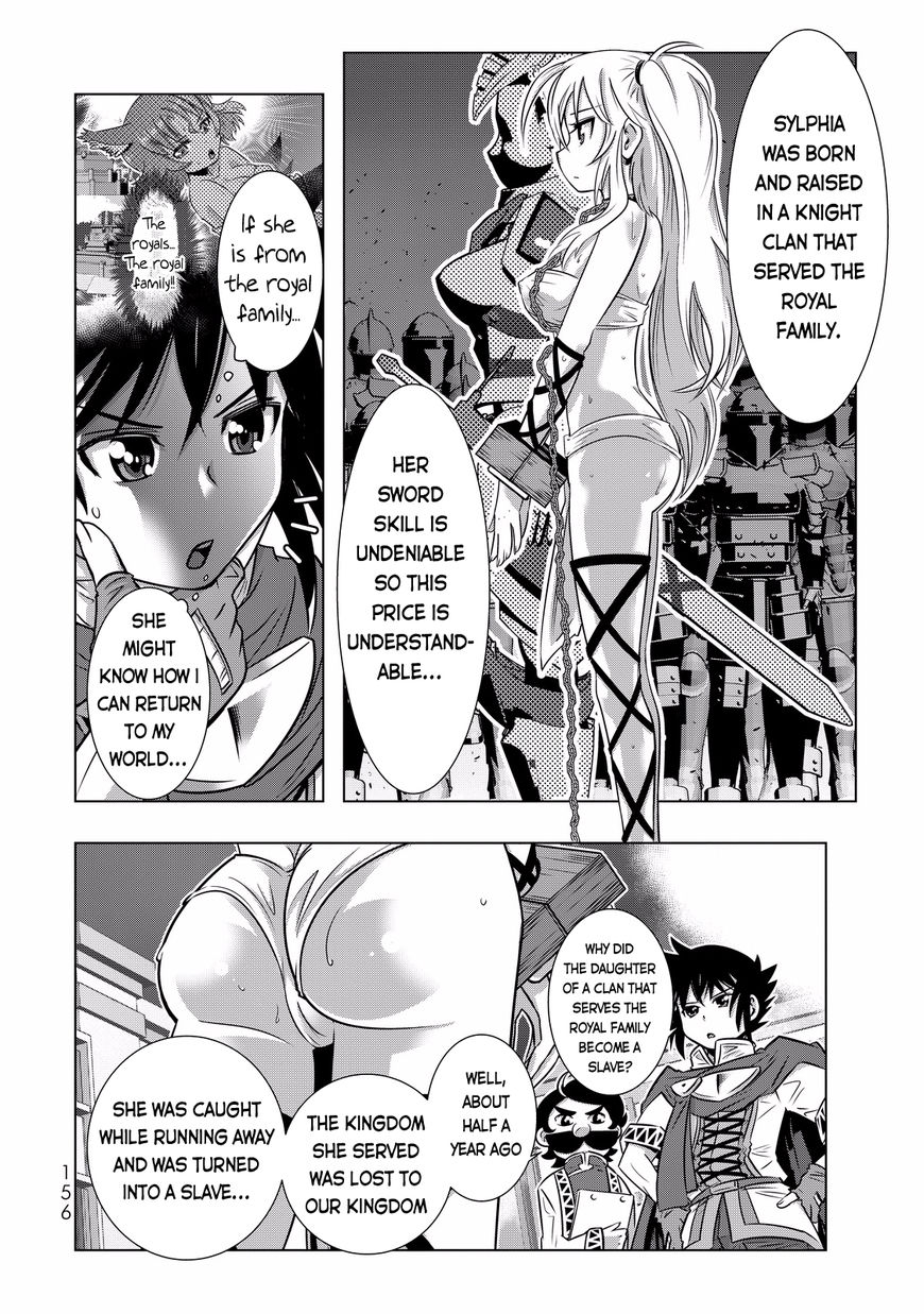 Isekai Shihai no Skill Taker: Zero kara Hajimeru Dorei Harem Chapter 7 page 15 - Chapter 7 : Chapter 7