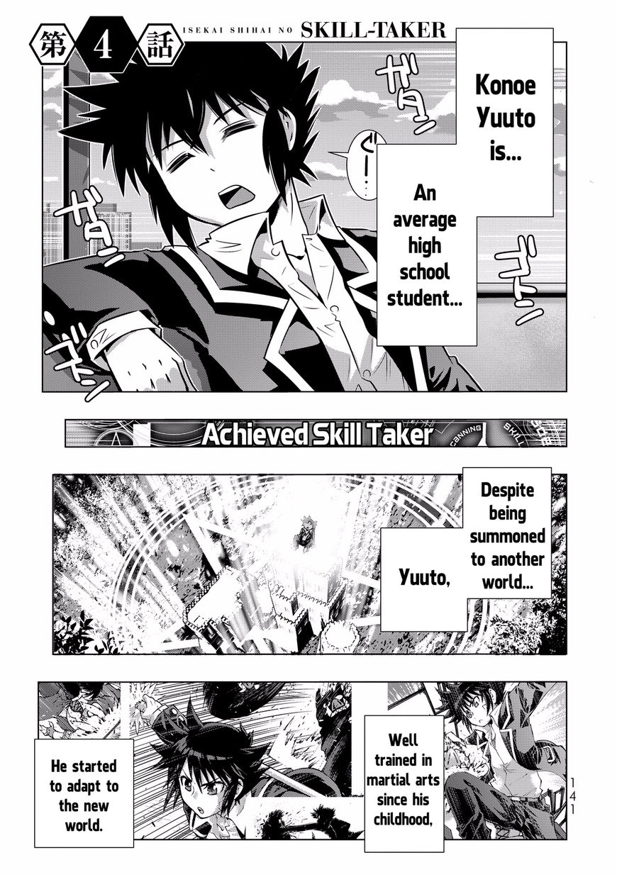 Isekai Shihai no Skill Taker: Zero kara Hajimeru Dorei Harem Chapter 7 page 2 - Chapter 7 : Chapter 7