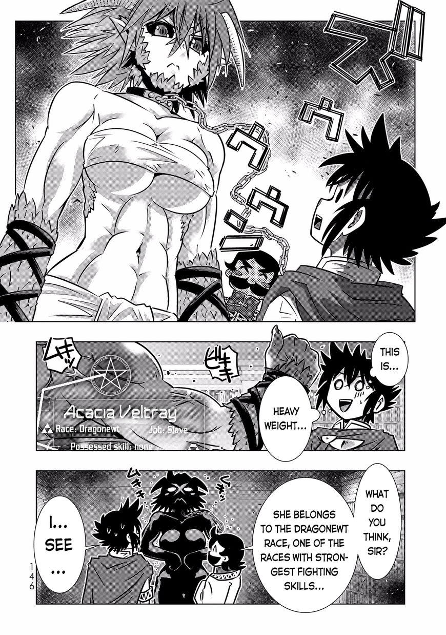 Isekai Shihai no Skill Taker: Zero kara Hajimeru Dorei Harem Chapter 7 page 6 - Chapter 7 : Chapter 7