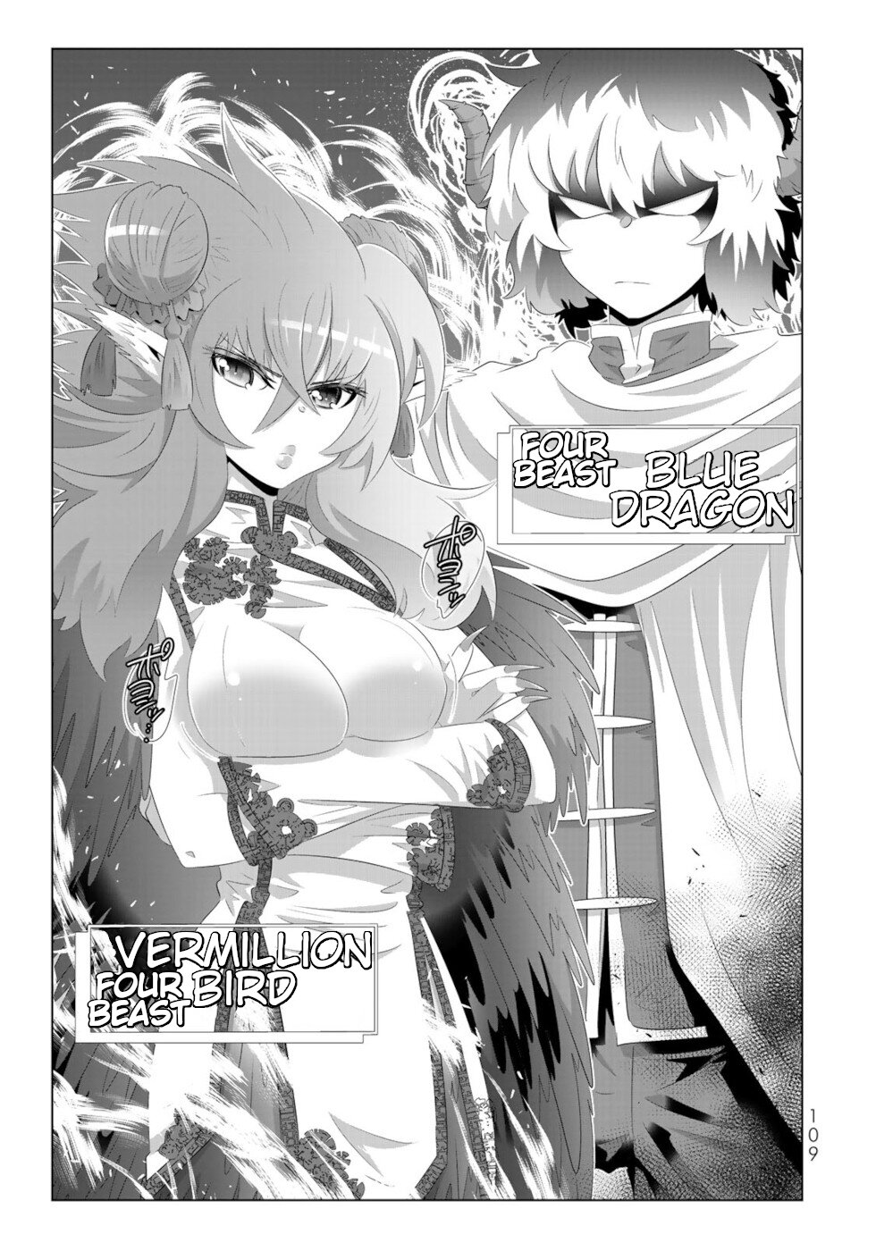 Isekai Shihai no Skill Taker: Zero kara Hajimeru Dorei Harem Chapter 70 page 13 - Chapter 70