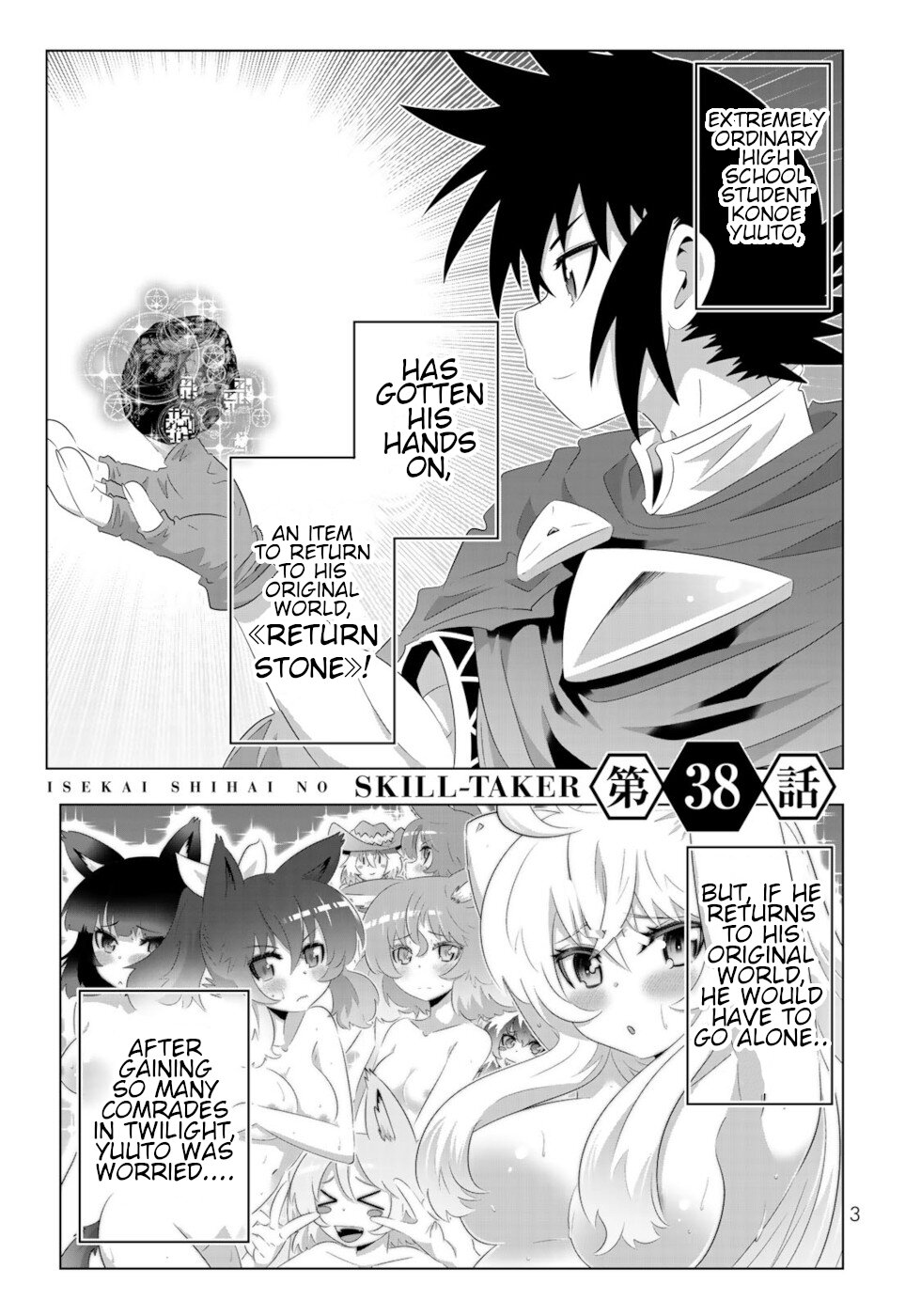 Isekai Shihai no Skill Taker: Zero kara Hajimeru Dorei Harem Chapter 73 page 1 - Chapter 73