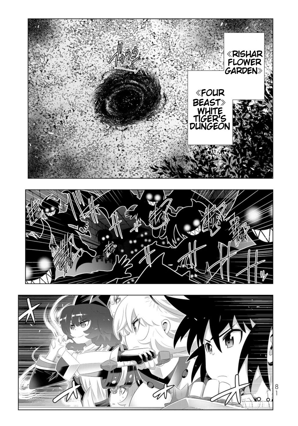 Isekai Shihai no Skill Taker: Zero kara Hajimeru Dorei Harem Chapter 77 page 3 - Chapter 77
