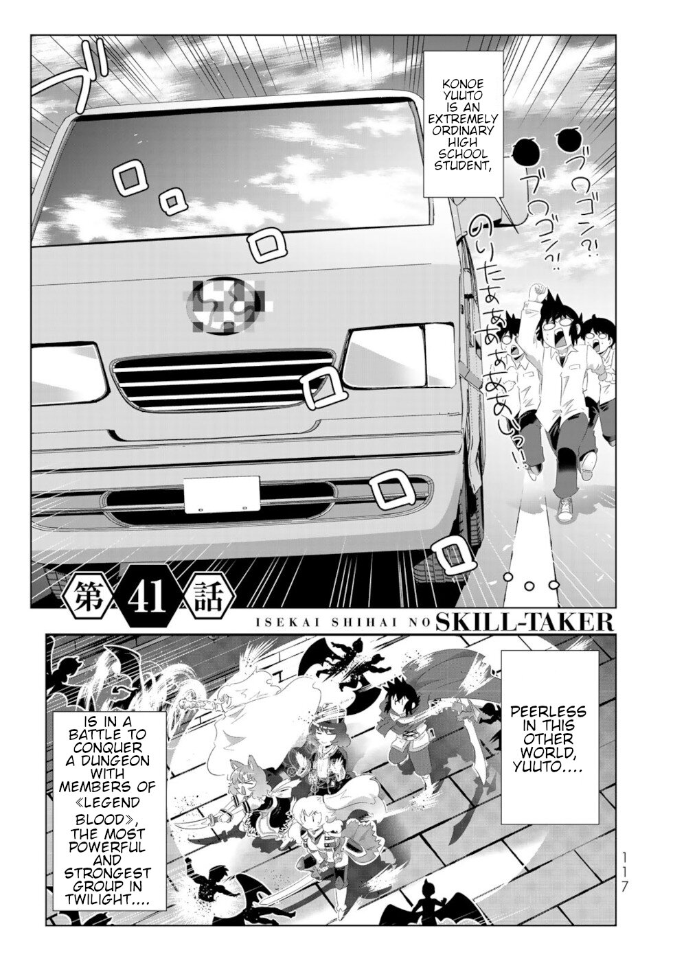 Isekai Shihai no Skill Taker: Zero kara Hajimeru Dorei Harem Chapter 79 page 1 - Chapter 79