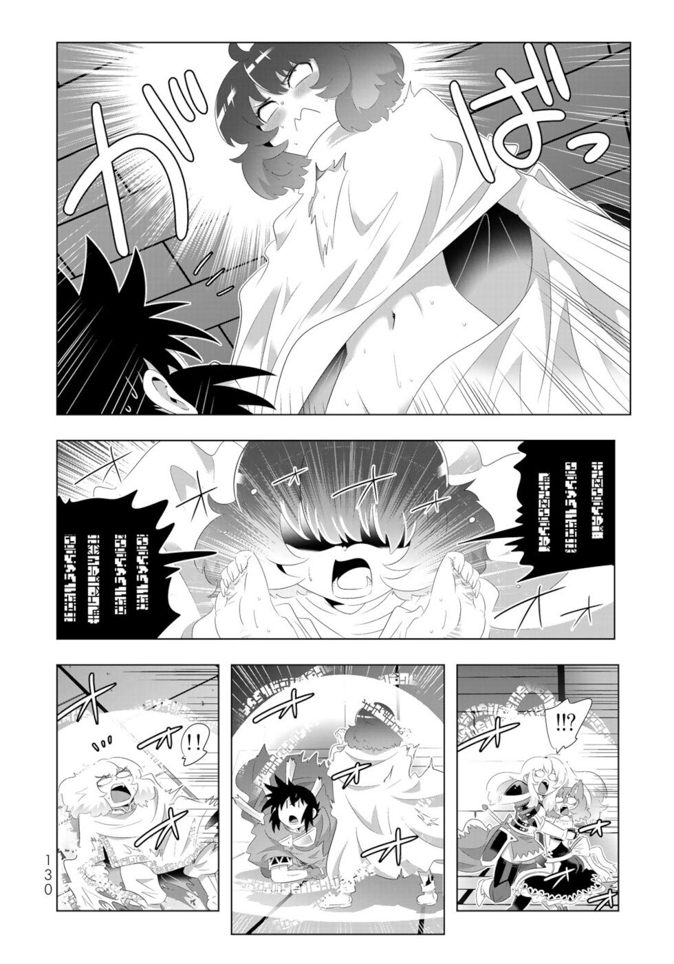 Isekai Shihai no Skill Taker: Zero kara Hajimeru Dorei Harem Chapter 79 page 14 - Chapter 79