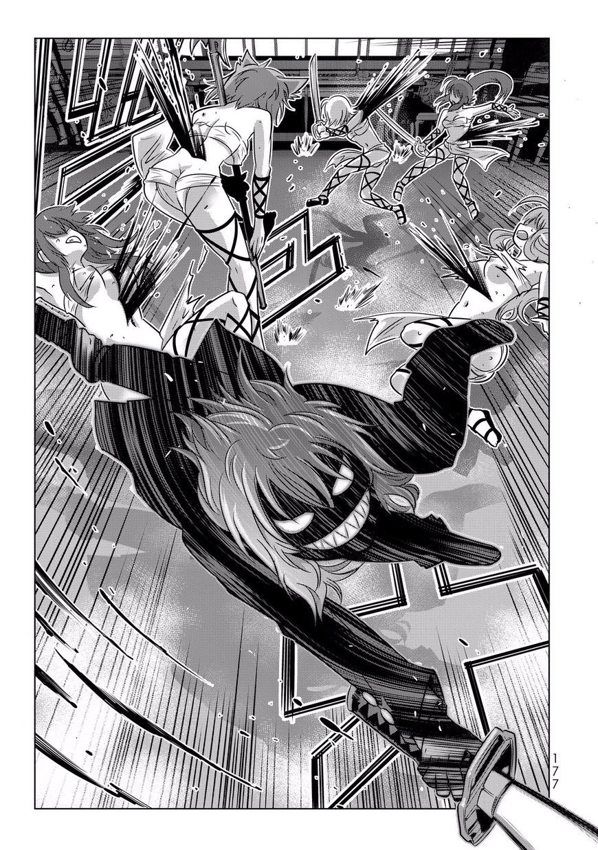 Isekai Shihai no Skill Taker: Zero kara Hajimeru Dorei Harem Chapter 8 page 19 - Chapter 8 : Chapter 8