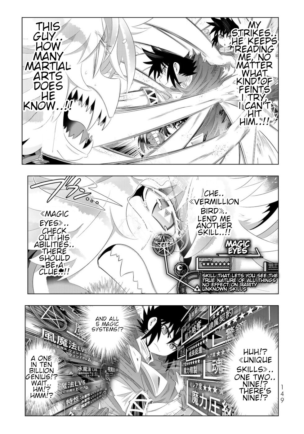Isekai Shihai no Skill Taker: Zero kara Hajimeru Dorei Harem Chapter 80 page 16 - Chapter 80