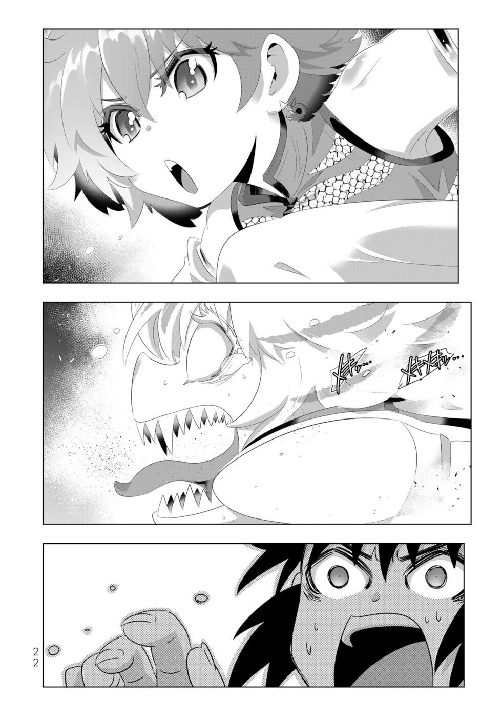 Isekai Shihai no Skill Taker: Zero kara Hajimeru Dorei Harem Chapter 82 page 2 - Chapter 82