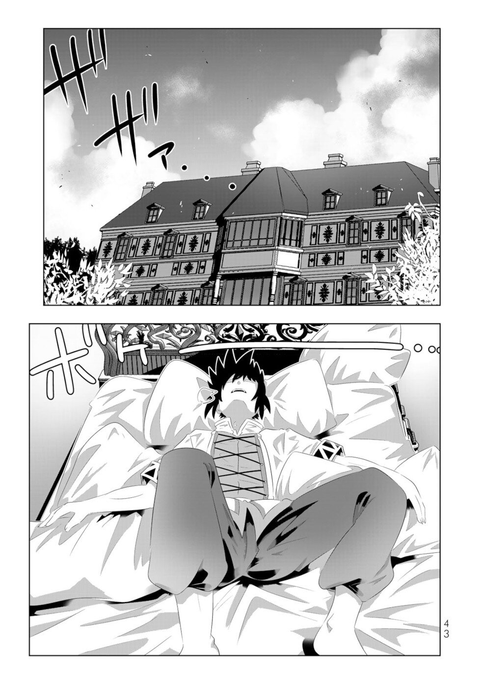 Isekai Shihai no Skill Taker: Zero kara Hajimeru Dorei Harem Chapter 83 page 3 - Chapter 83