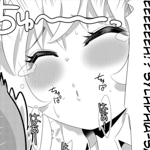 Isekai Shihai no Skill Taker: Zero kara Hajimeru Dorei Harem Chapter 86 cover