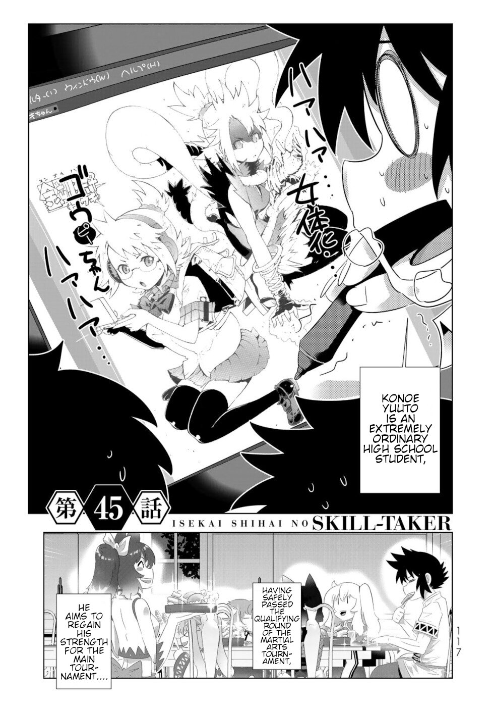 Isekai Shihai no Skill Taker: Zero kara Hajimeru Dorei Harem Chapter 87 page 1 - Chapter 87