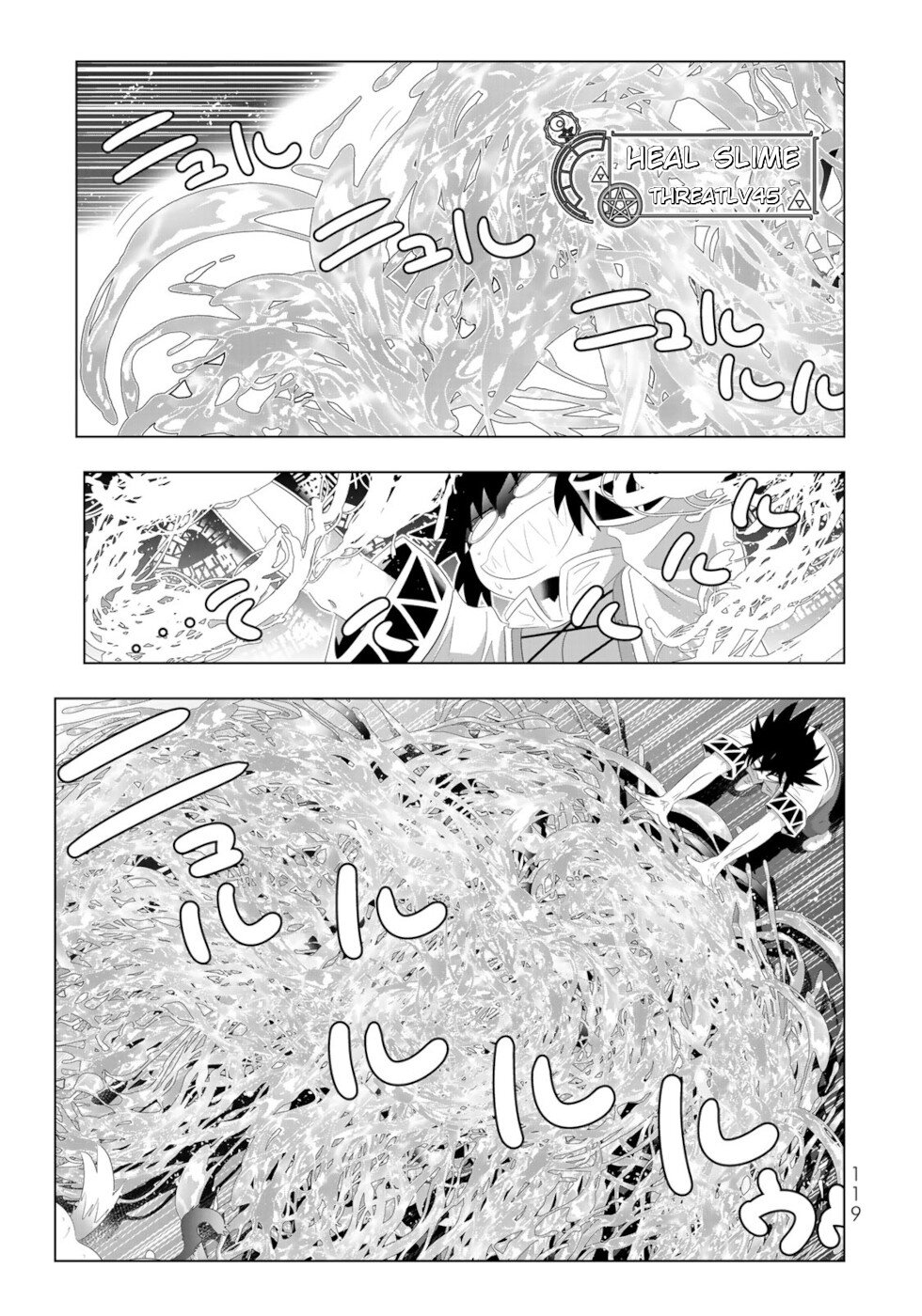Isekai Shihai no Skill Taker: Zero kara Hajimeru Dorei Harem Chapter 87 page 3 - Chapter 87