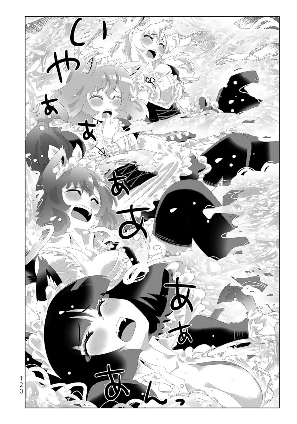 Isekai Shihai no Skill Taker: Zero kara Hajimeru Dorei Harem Chapter 87 page 4 - Chapter 87