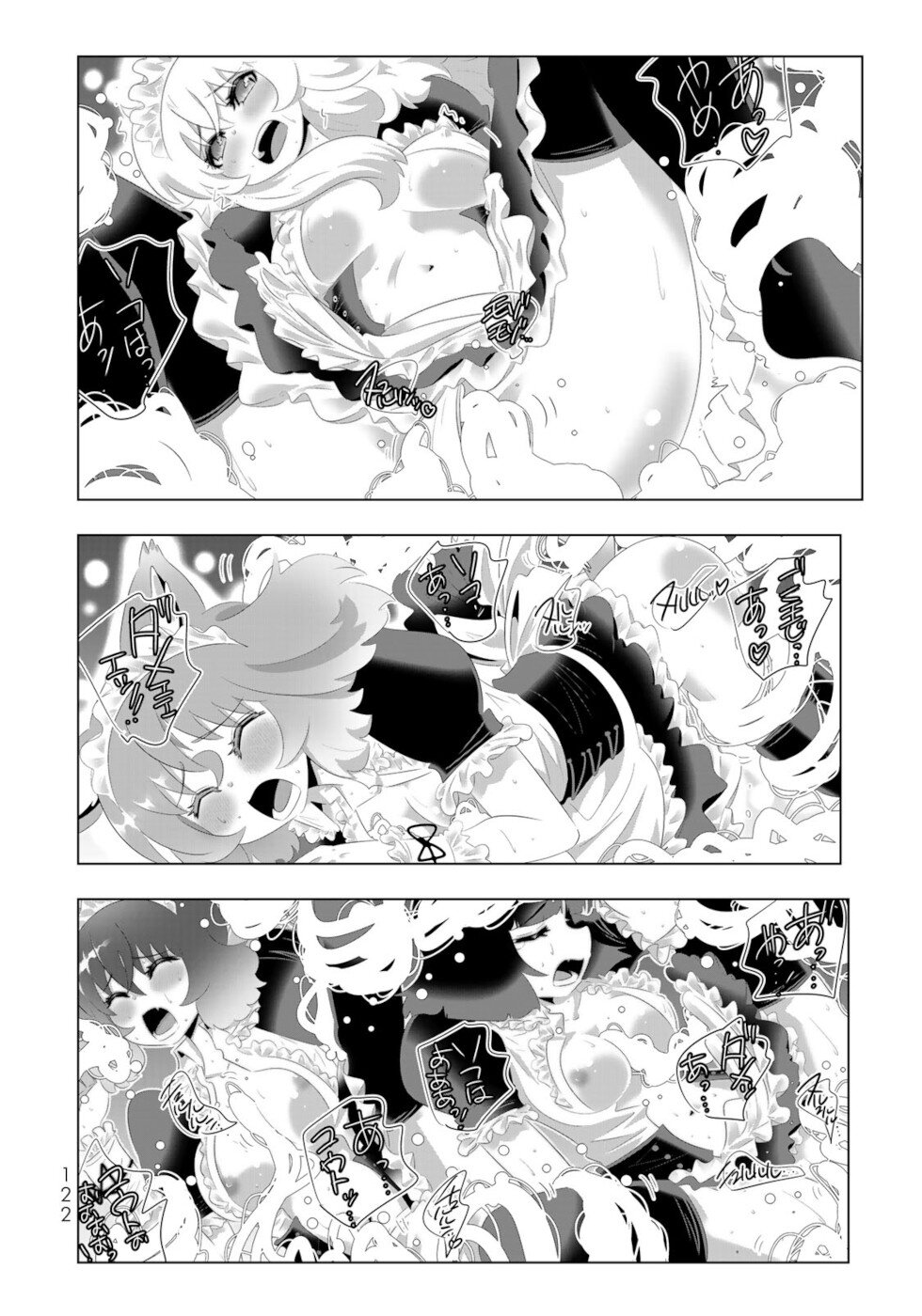 Isekai Shihai no Skill Taker: Zero kara Hajimeru Dorei Harem Chapter 87 page 6 - Chapter 87