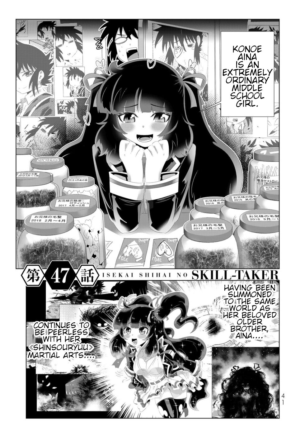 Isekai Shihai no Skill Taker: Zero kara Hajimeru Dorei Harem Chapter 91 page 1 - Chapter 91