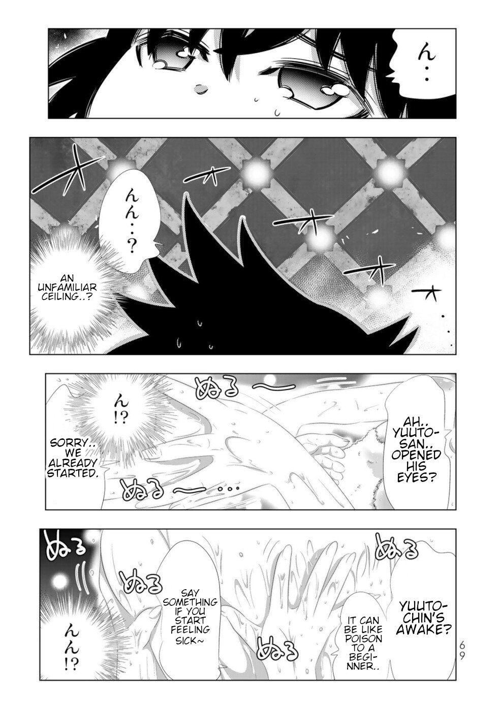 Isekai Shihai no Skill Taker: Zero kara Hajimeru Dorei Harem Chapter 92 page 12 - Chapter 92