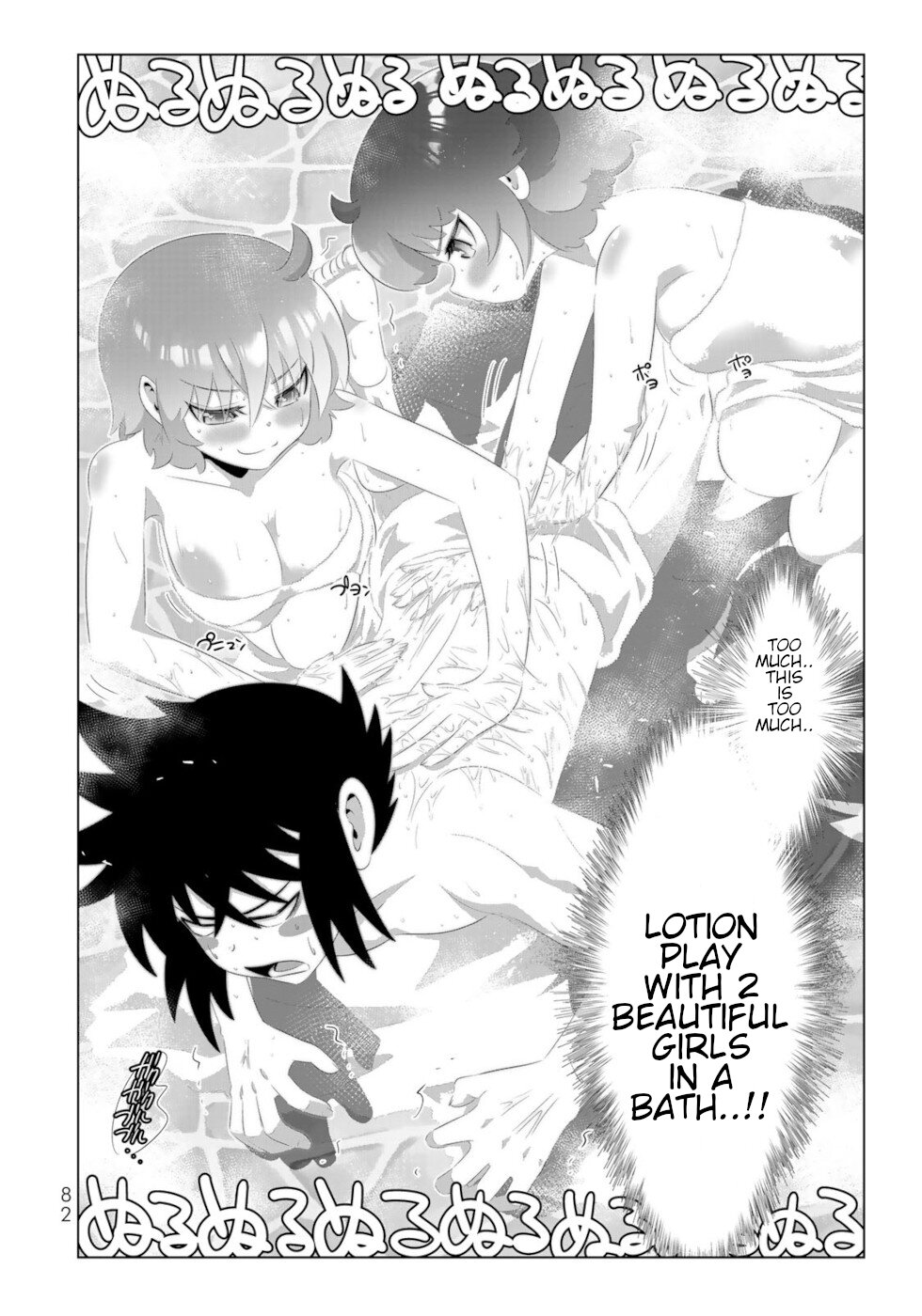 Isekai Shihai no Skill Taker: Zero kara Hajimeru Dorei Harem Chapter 93 page 4 - Chapter 93