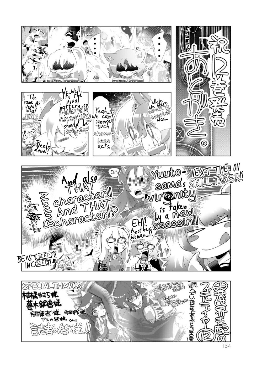 Isekai Shihai no Skill Taker: Zero kara Hajimeru Dorei Harem Chapter 96 page 21 - Chapter 96