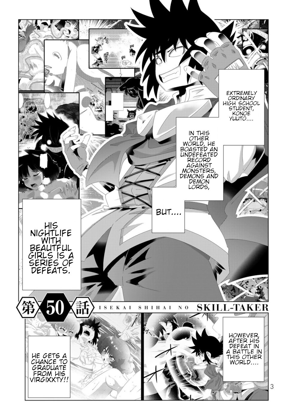 Isekai Shihai no Skill Taker: Zero kara Hajimeru Dorei Harem Chapter 97 page 1 - Chapter 97