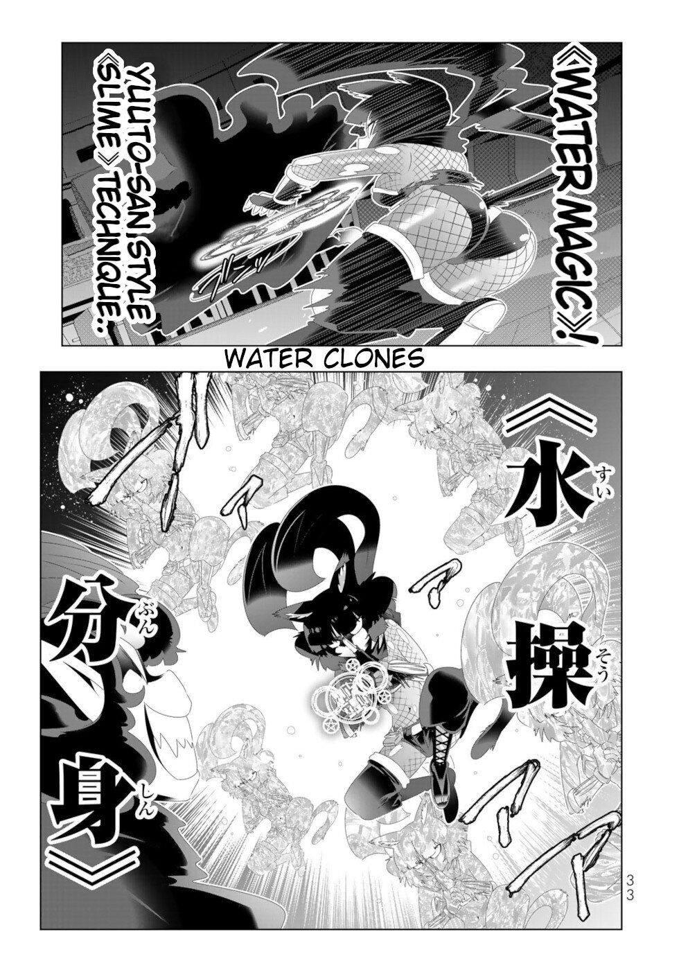 Isekai Shihai no Skill Taker: Zero kara Hajimeru Dorei Harem Chapter 98 page 15 - Chapter 98