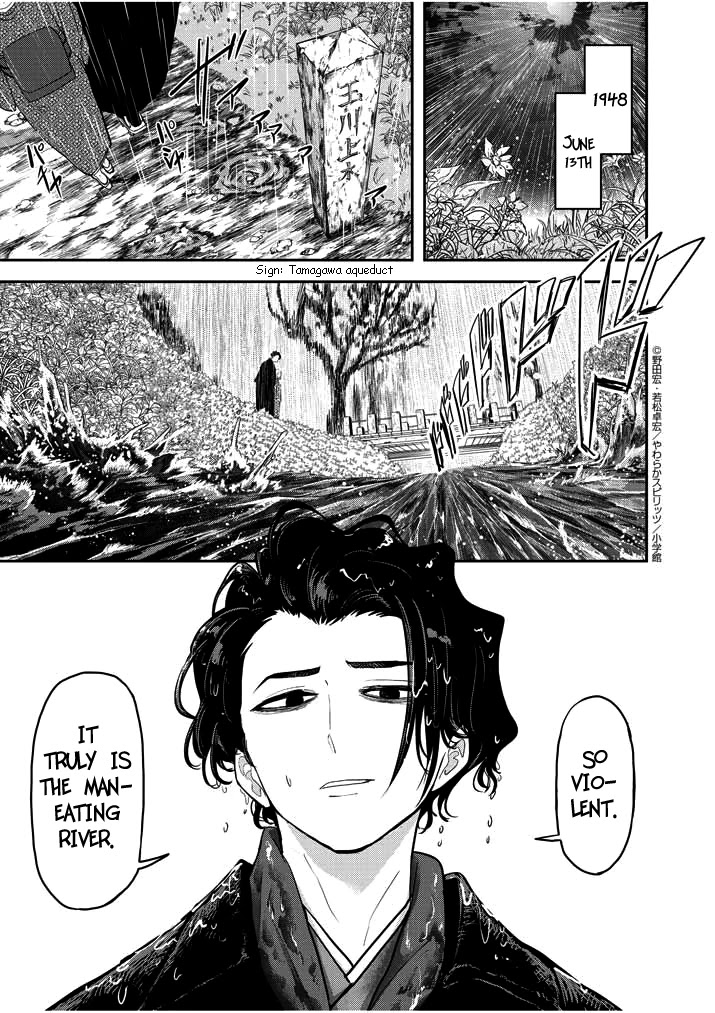Isekai Shikkaku Chapter 1.1 page 1 - Chapter 1.1