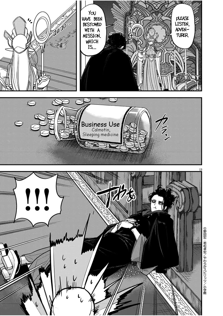 Isekai Shikkaku Chapter 1.1 page 12 - Chapter 1.1