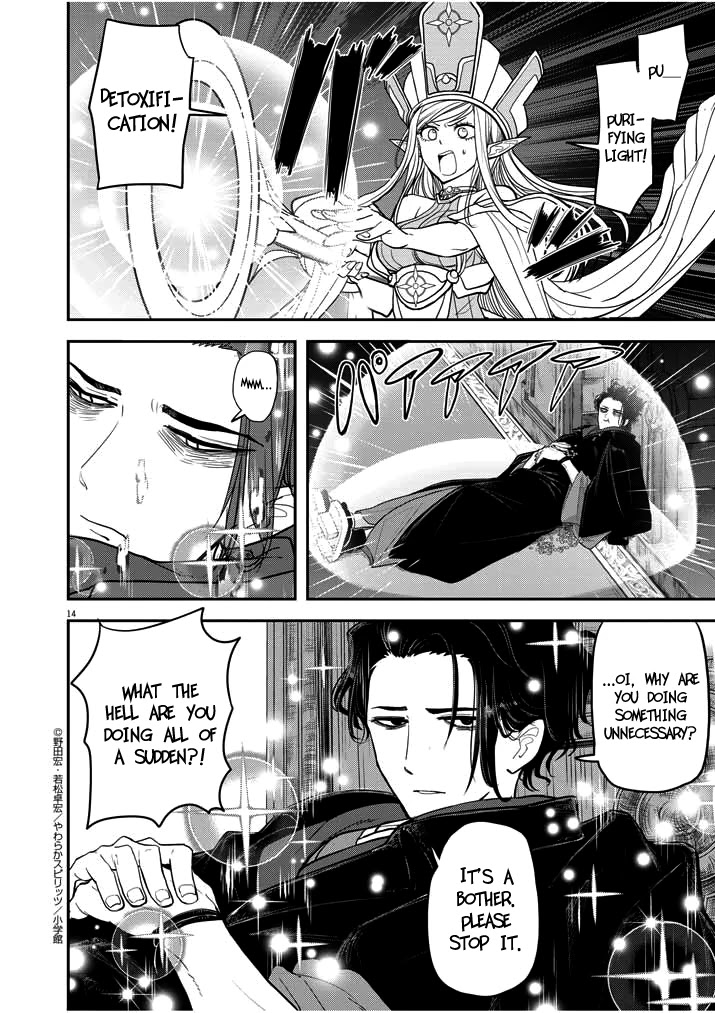 Isekai Shikkaku Chapter 1.1 page 13 - Chapter 1.1