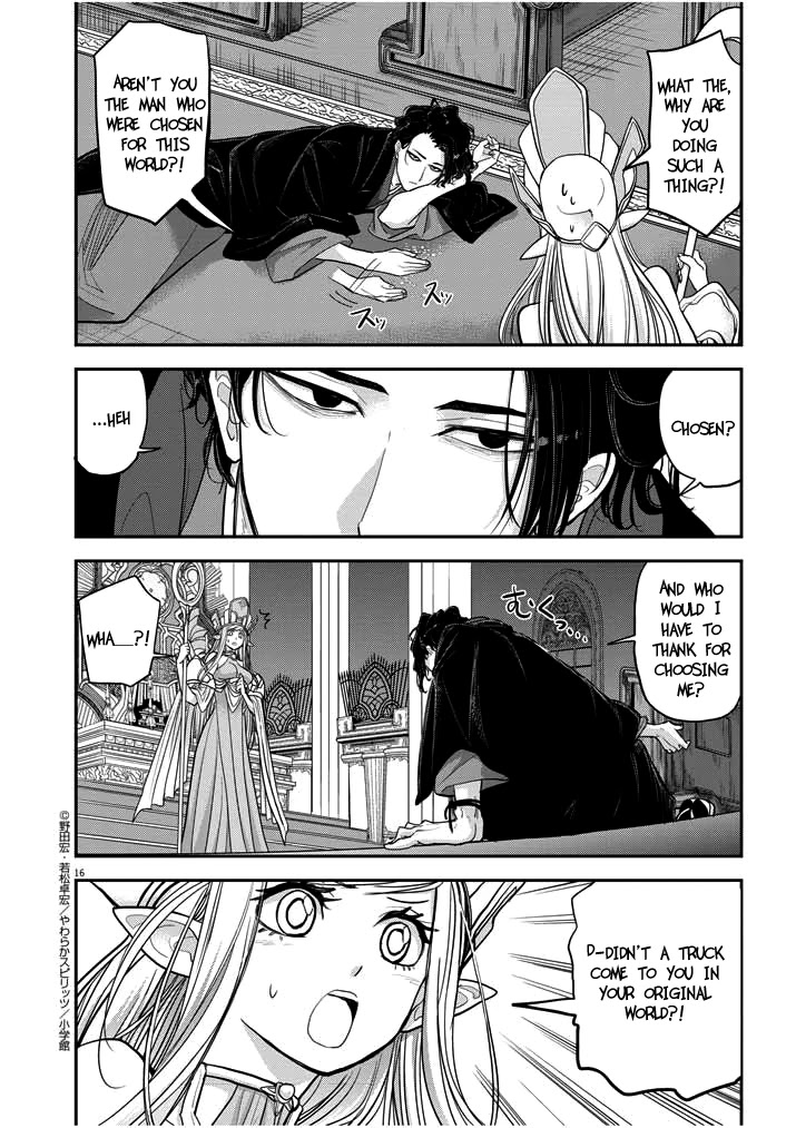 Isekai Shikkaku Chapter 1.1 page 15 - Chapter 1.1