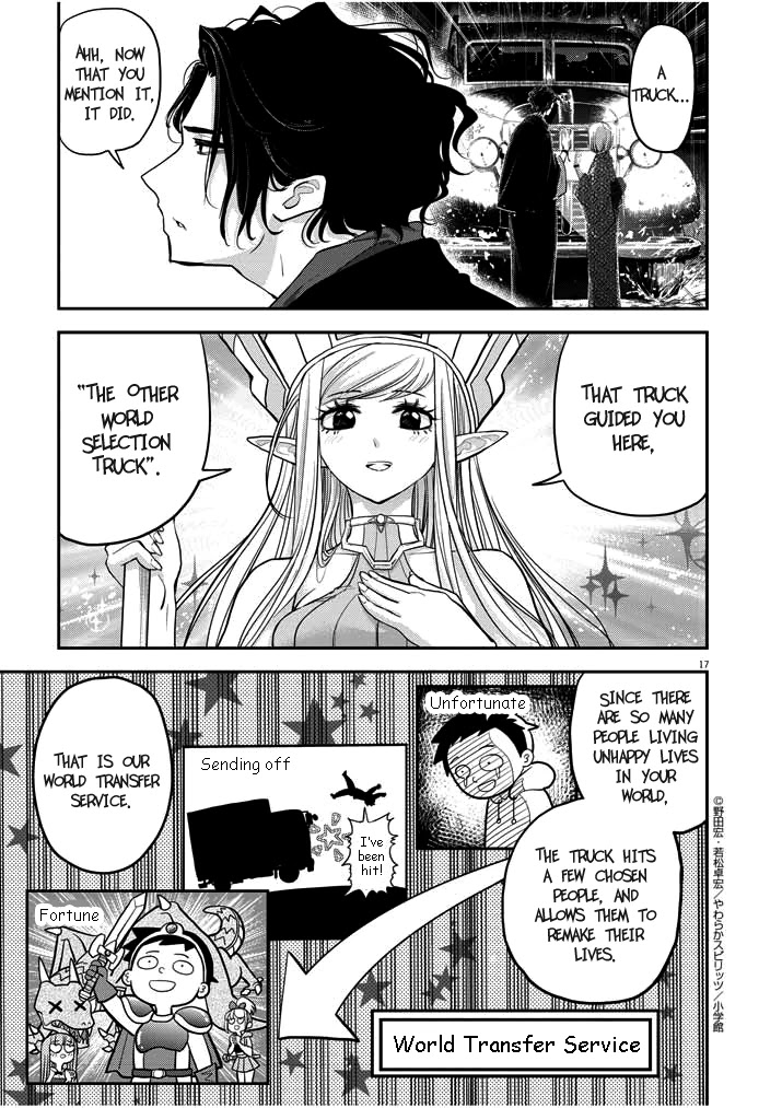 Isekai Shikkaku Chapter 1.1 page 16 - Chapter 1.1