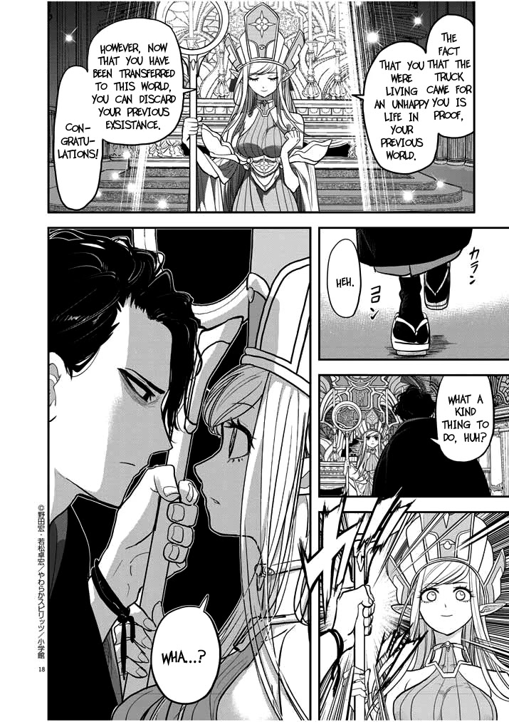 Isekai Shikkaku Chapter 1.1 page 17 - Chapter 1.1