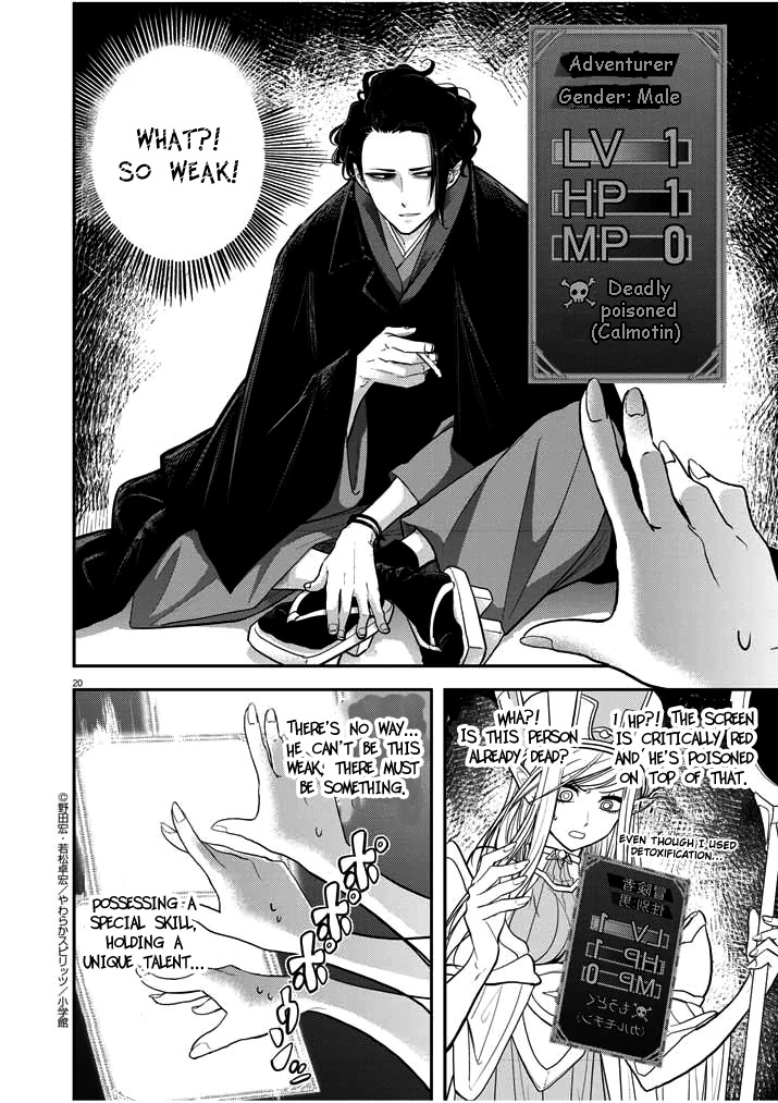 Isekai Shikkaku Chapter 1.1 page 19 - Chapter 1.1