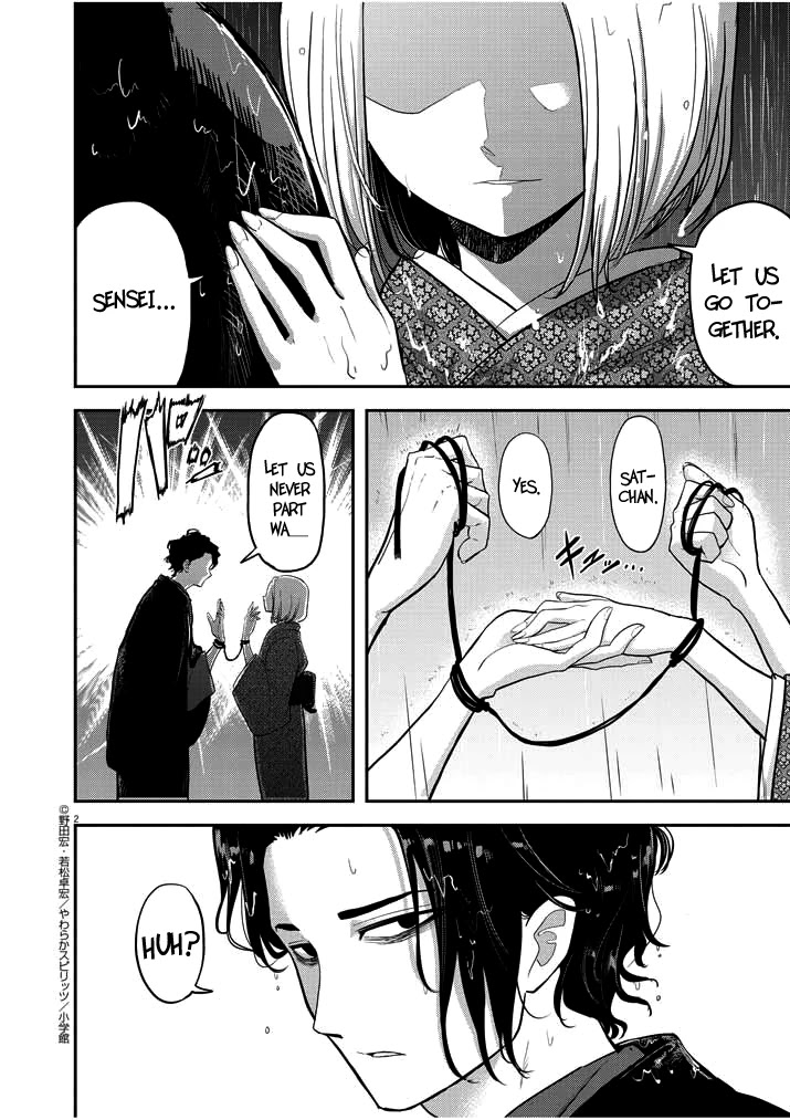 Isekai Shikkaku Chapter 1.1 page 2 - Chapter 1.1