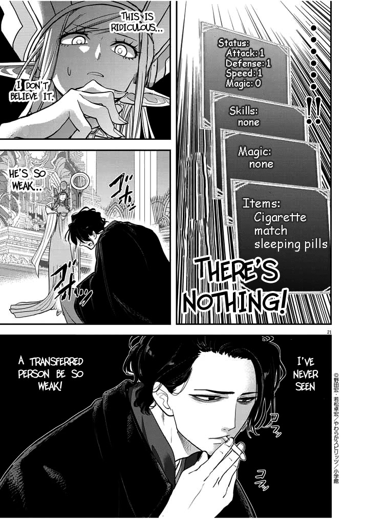 Isekai Shikkaku Chapter 1.1 page 20 - Chapter 1.1