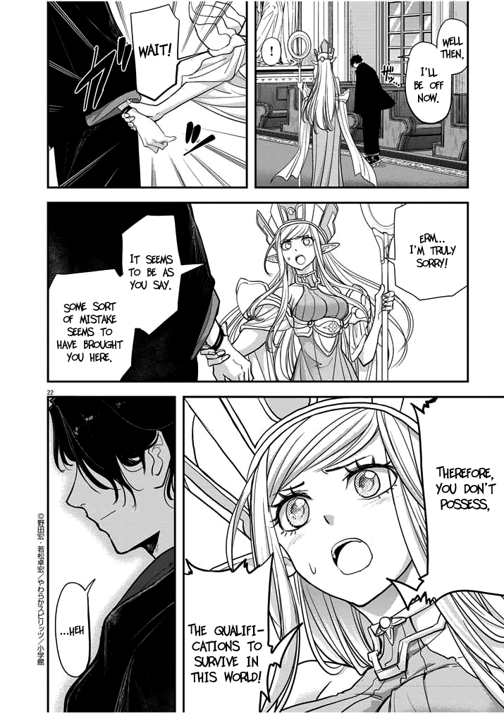 Isekai Shikkaku Chapter 1.1 page 21 - Chapter 1.1