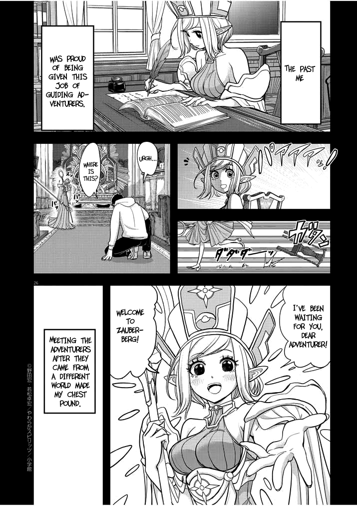 Isekai Shikkaku Chapter 1.1 page 25 - Chapter 1.1