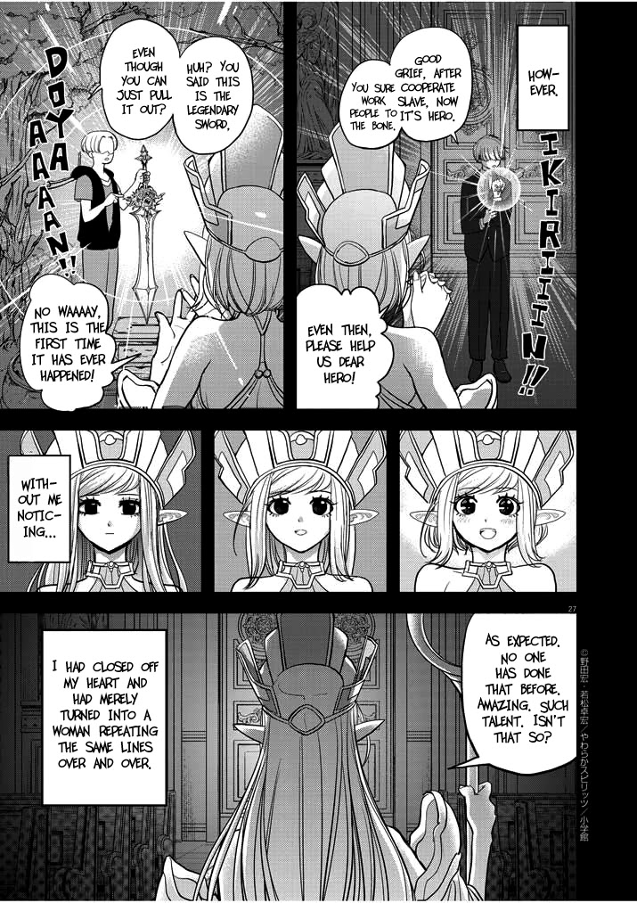 Isekai Shikkaku Chapter 1.1 page 26 - Chapter 1.1