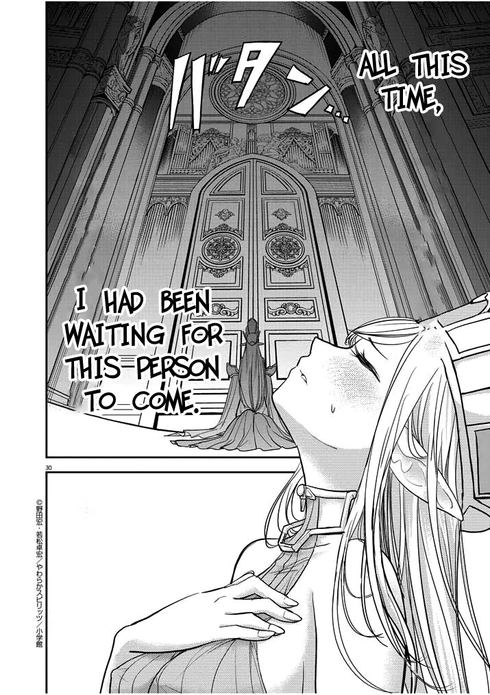 Isekai Shikkaku Chapter 1.1 page 29 - Chapter 1.1