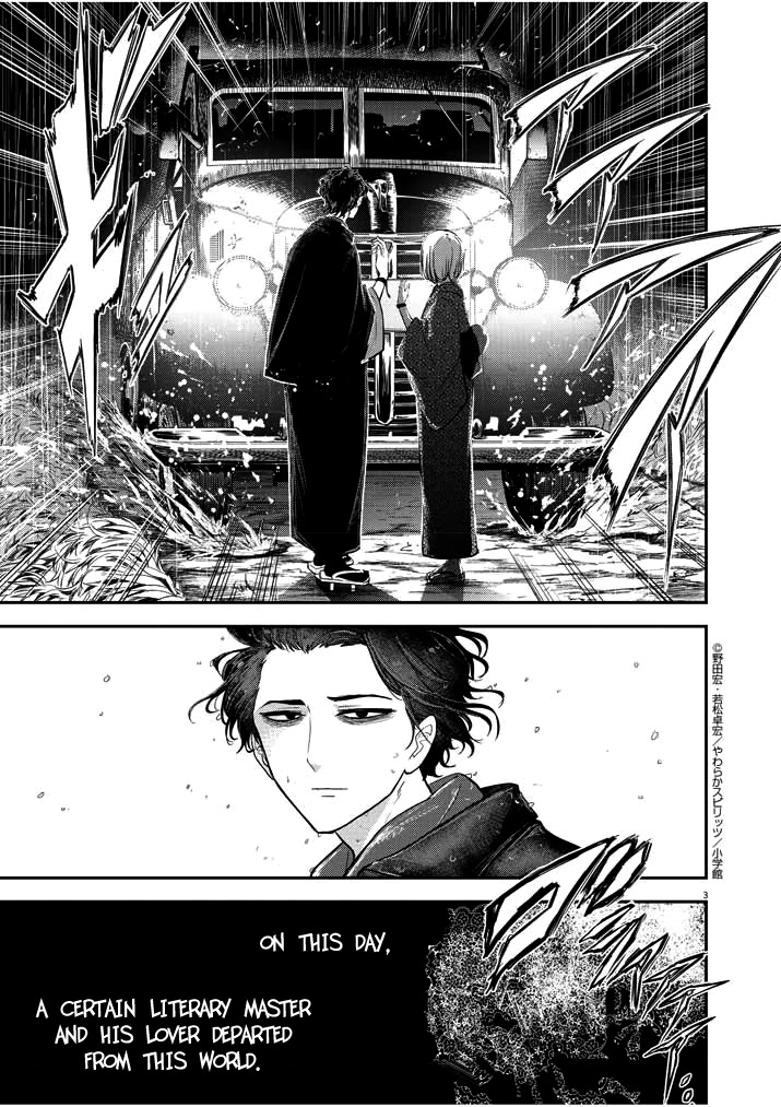 Isekai Shikkaku Chapter 1.1 page 3 - Chapter 1.1