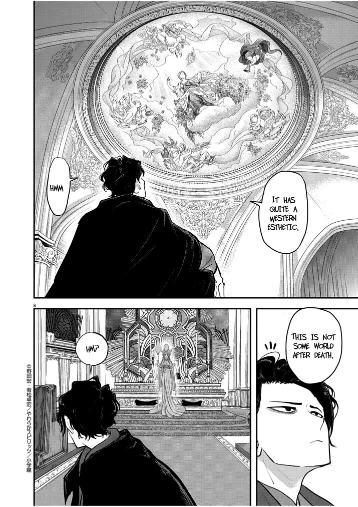 Isekai Shikkaku Chapter 1.1 page 7 - Chapter 1.1