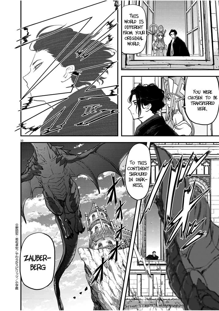 Isekai Shikkaku Chapter 1.1 page 9 - Chapter 1.1
