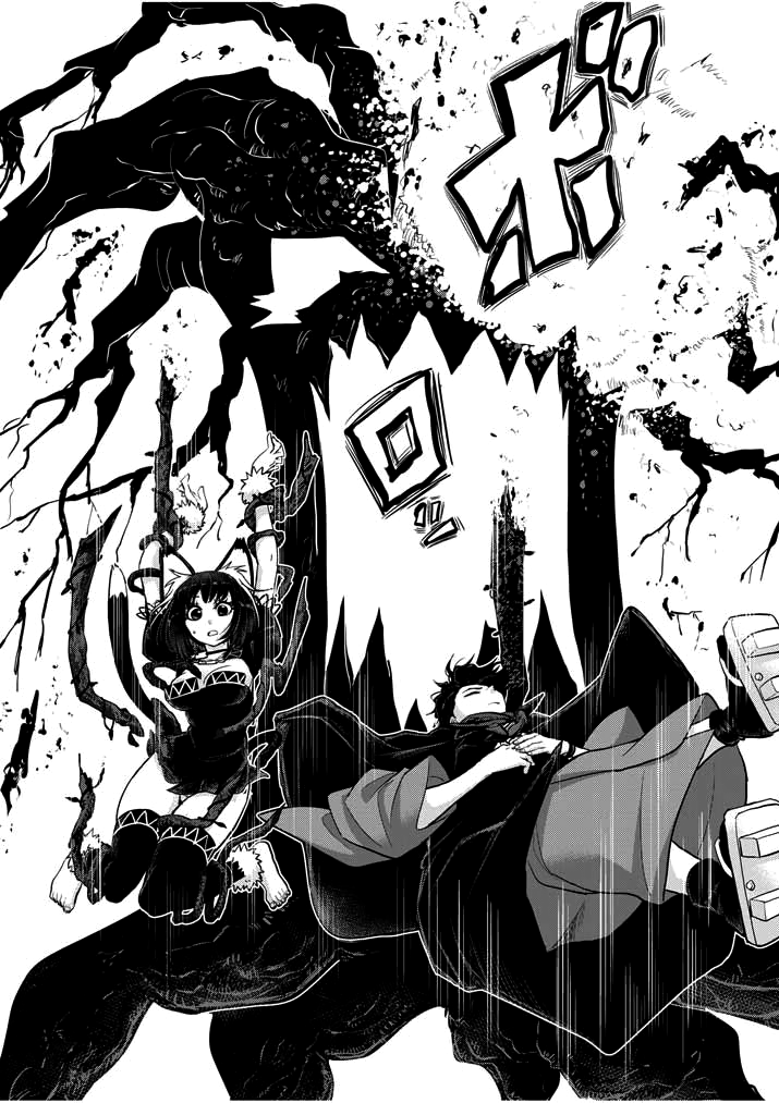Isekai Shikkaku Chapter 1.2 page 10 - Chapter 1.2