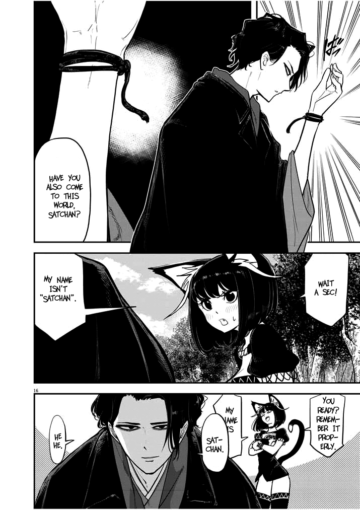 Isekai Shikkaku Chapter 1.2 page 16 - Chapter 1.2