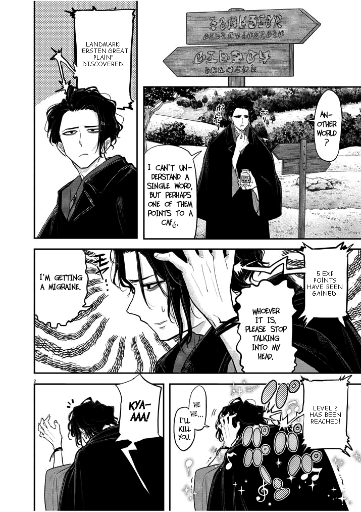 Isekai Shikkaku Chapter 1.2 page 2 - Chapter 1.2