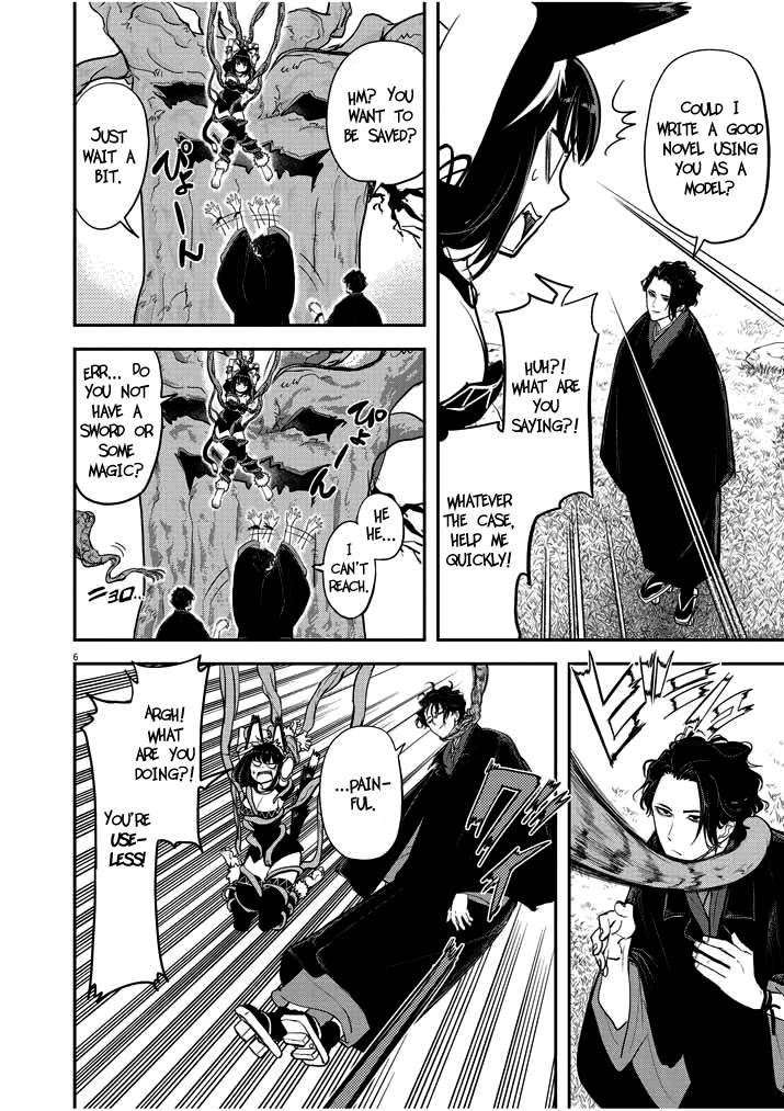 Isekai Shikkaku Chapter 1.2 page 6 - Chapter 1.2