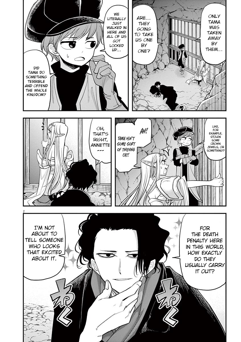 Isekai Shikkaku Chapter 11 page 2 - Chapter 11